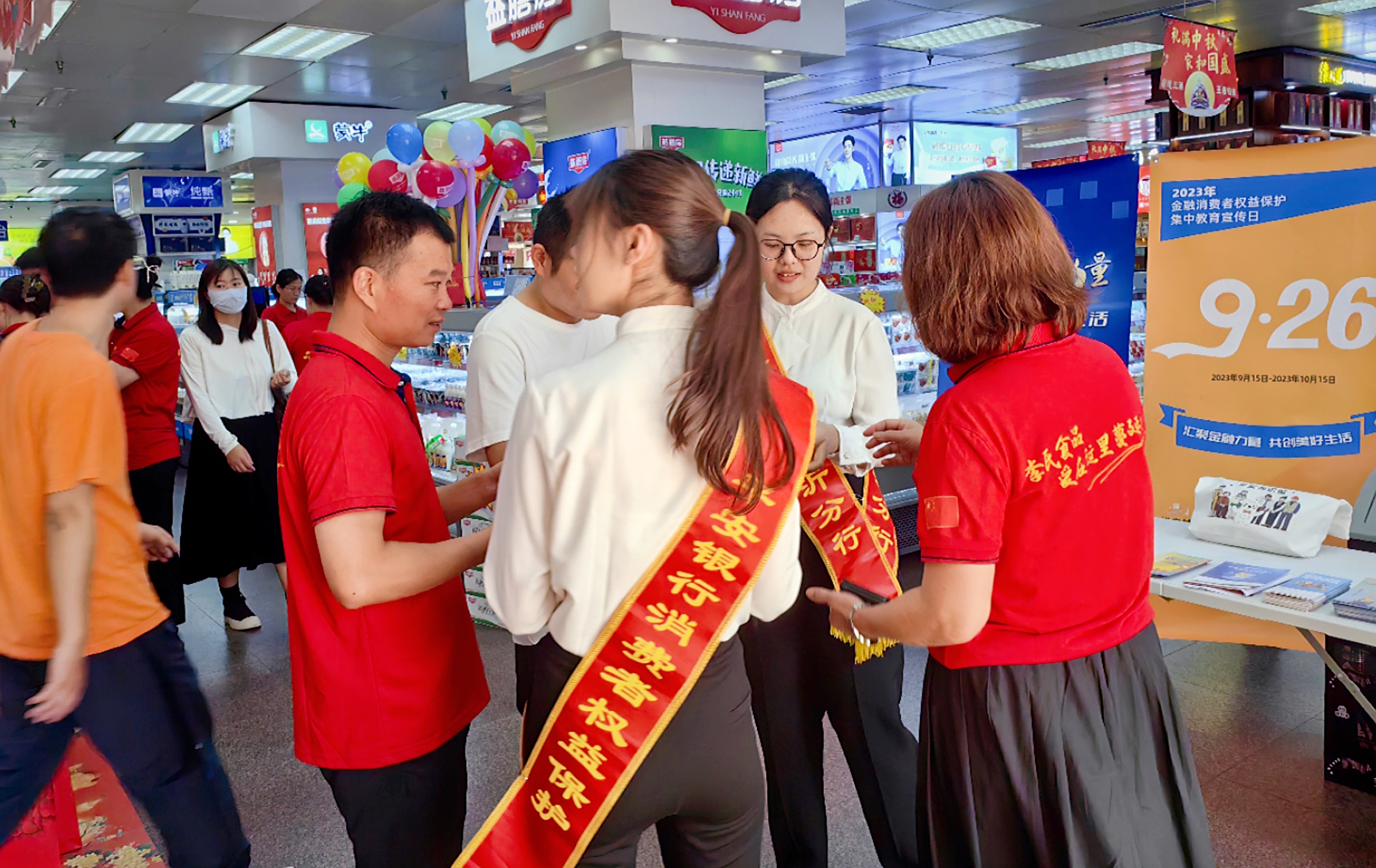 汇聚金融力量 共创美好生活 平安银行临沂分行开展消保知识宣传活动
