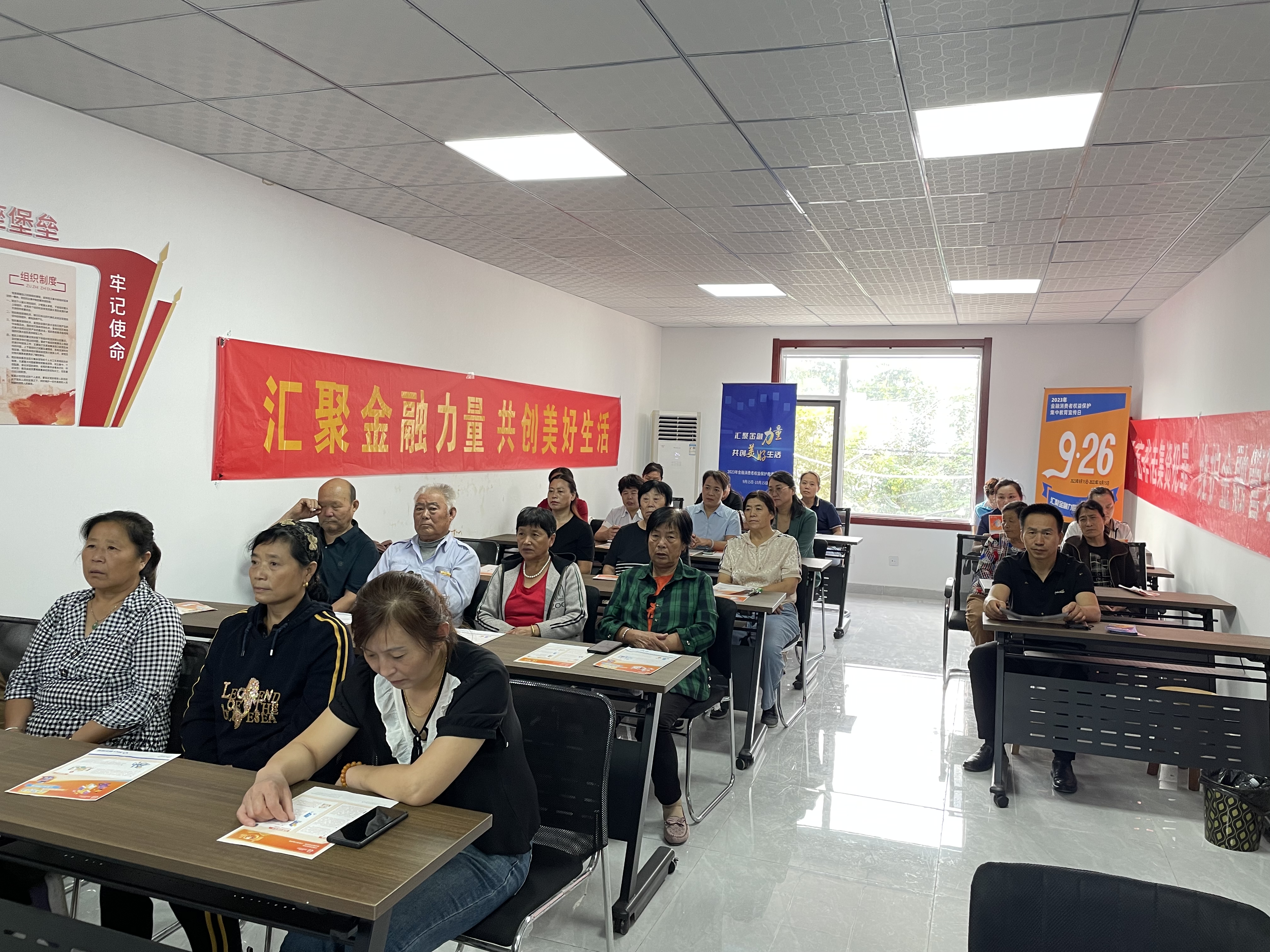 新华保险济南中心支公司首个金融教育宣传示范基地在长清区新五村揭牌