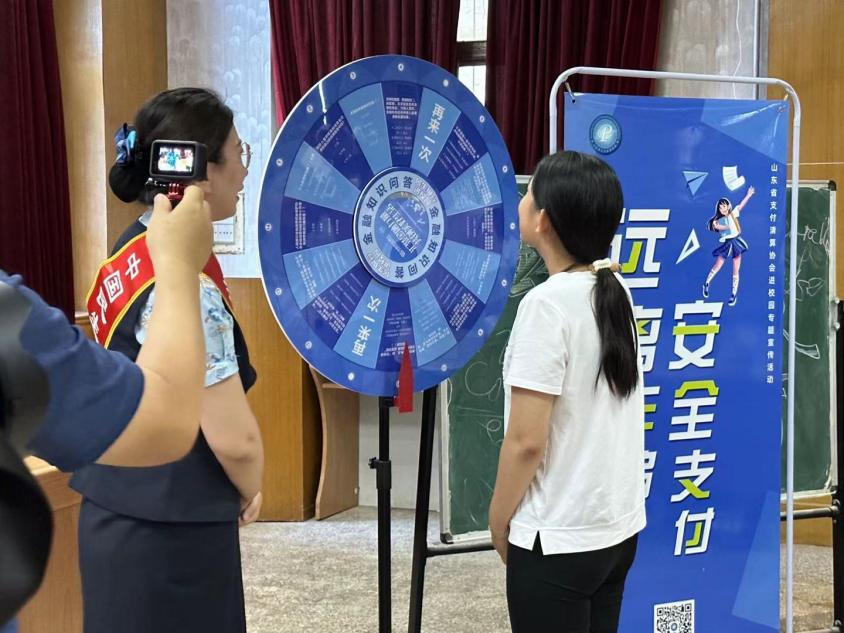 民生银行济南历城支行走进齐鲁工业大学开展“金融消费者权益保护宣传进校园”活动