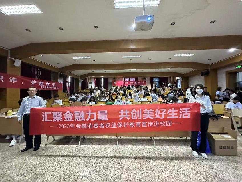 民生银行济南历城支行走进齐鲁工业大学开展“金融消费者权益保护宣传进校园”活动