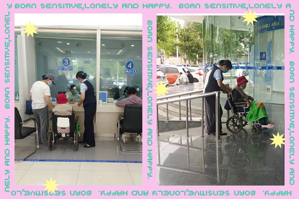 暖心浓情为客户 ?用心服务办实事 民生银行临沂分行营业部适老服务获得客户好评