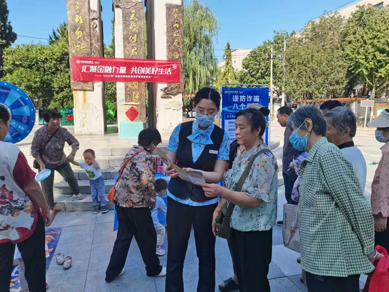 民生银行济南文东支行开展网络安全宣传活动