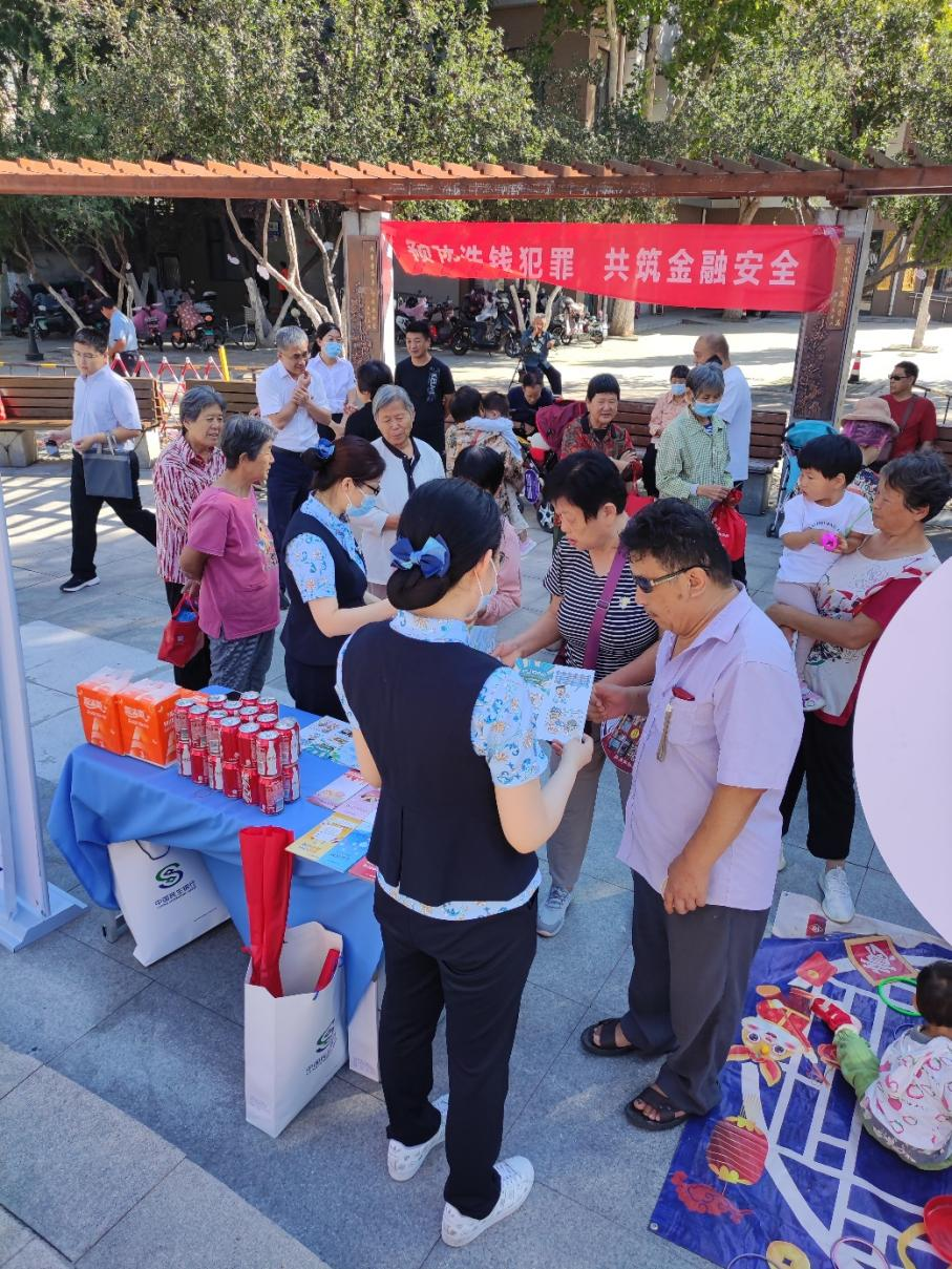 民生银行济南文东支行开展网络安全宣传活动