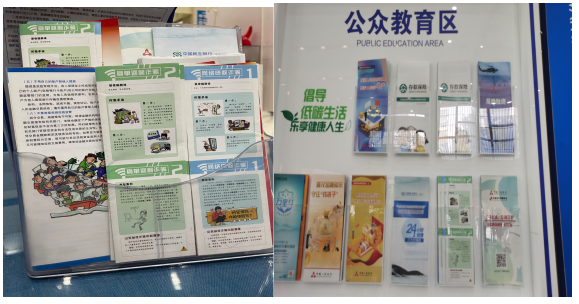 中国民生银行济南舜华北路支行持续开展反赌反诈宣传