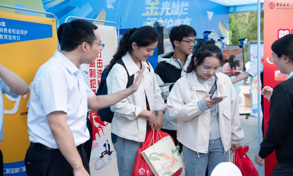 中国银行山东省分行开展大型金融知识 “进校园”联合宣传活动