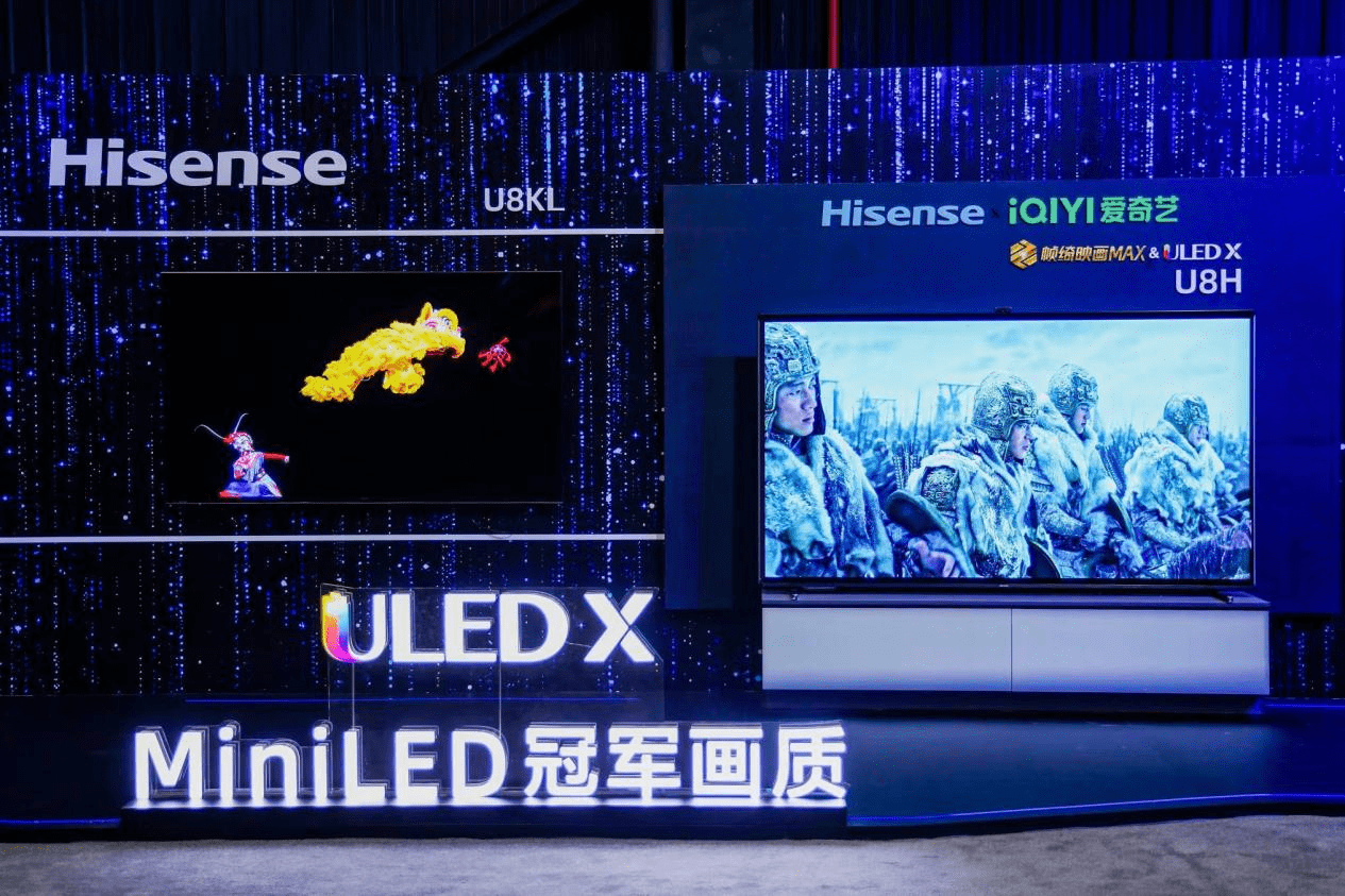冠军画质来袭！海信电视发布ULED X MiniLED全新阵容 