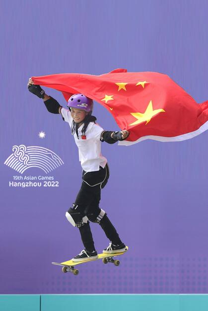泉城美少女夺得滑板女子街式金牌 中国最年轻亚运冠军是咱济南娃
