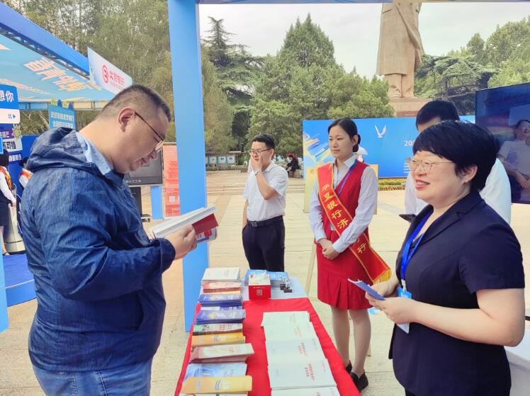 华夏银行济南分行积极参加2023年金融知识“进校园”联合宣传活动