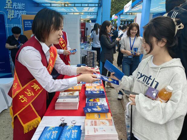 华夏银行济南分行积极参加2023年金融知识“进校园”联合宣传活动