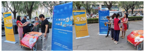 汇聚金融力量 共创美好生活——平安人寿山东分公司组织开展“五进入”消费者权益保护集中教育宣传活动