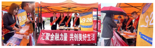 汇聚金融力量 共创美好生活——平安人寿山东分公司组织开展“五进入”消费者权益保护集中教育宣传活动