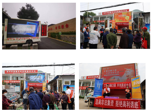 汇聚金融力量 共创美好生活——平安人寿山东分公司组织开展“五进入”消费者权益保护集中教育宣传活动
