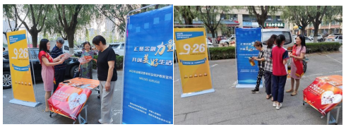 金融知识进社区  便民利民暖民心 平安人寿山东分公司“五进入”集中教育宣传日“进社区”活动