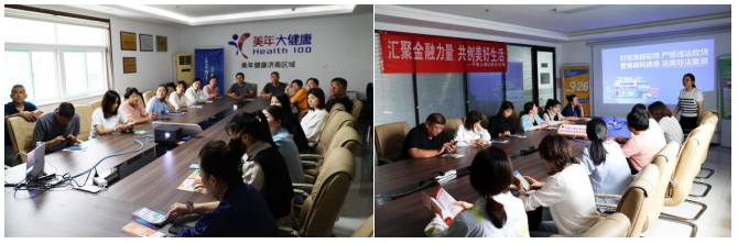 企企互联，提升消保宣传工作质效 平安人寿山东分公司“五进入”集中教育宣传日“进企业”活动