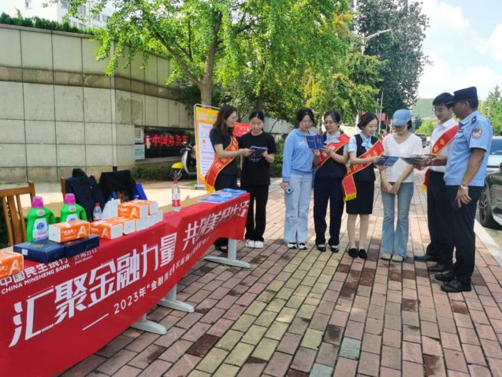 民生银行济南槐荫支行开展 “金融消费者权益保护教育宣传月”进校园宣传活动