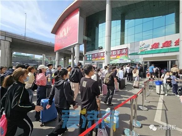人人人人人，流量超5倍，这是今天的济南长途汽车站，网友：“昨天笑别人堵高速，今天堵在汽车站”