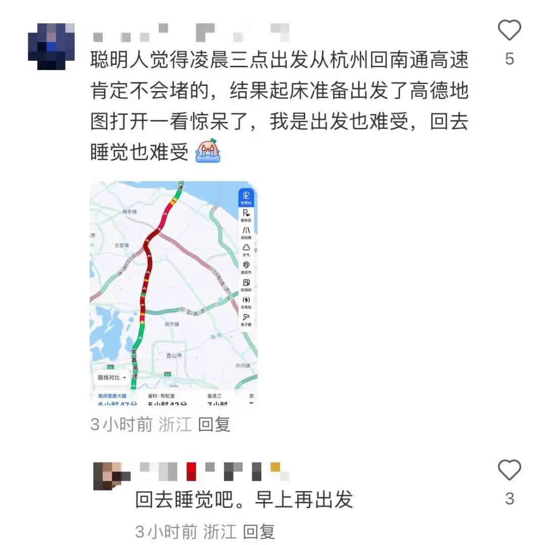 人人人人人，流量超5倍，这是今天的济南长途汽车站，网友：“昨天笑别人堵高速，今天堵在汽车站”