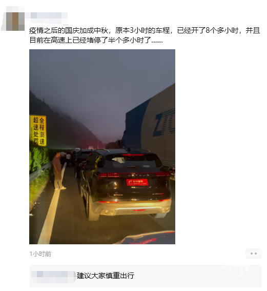 人人人人人，流量超5倍，这是今天的济南长途汽车站，网友：“昨天笑别人堵高速，今天堵在汽车站”