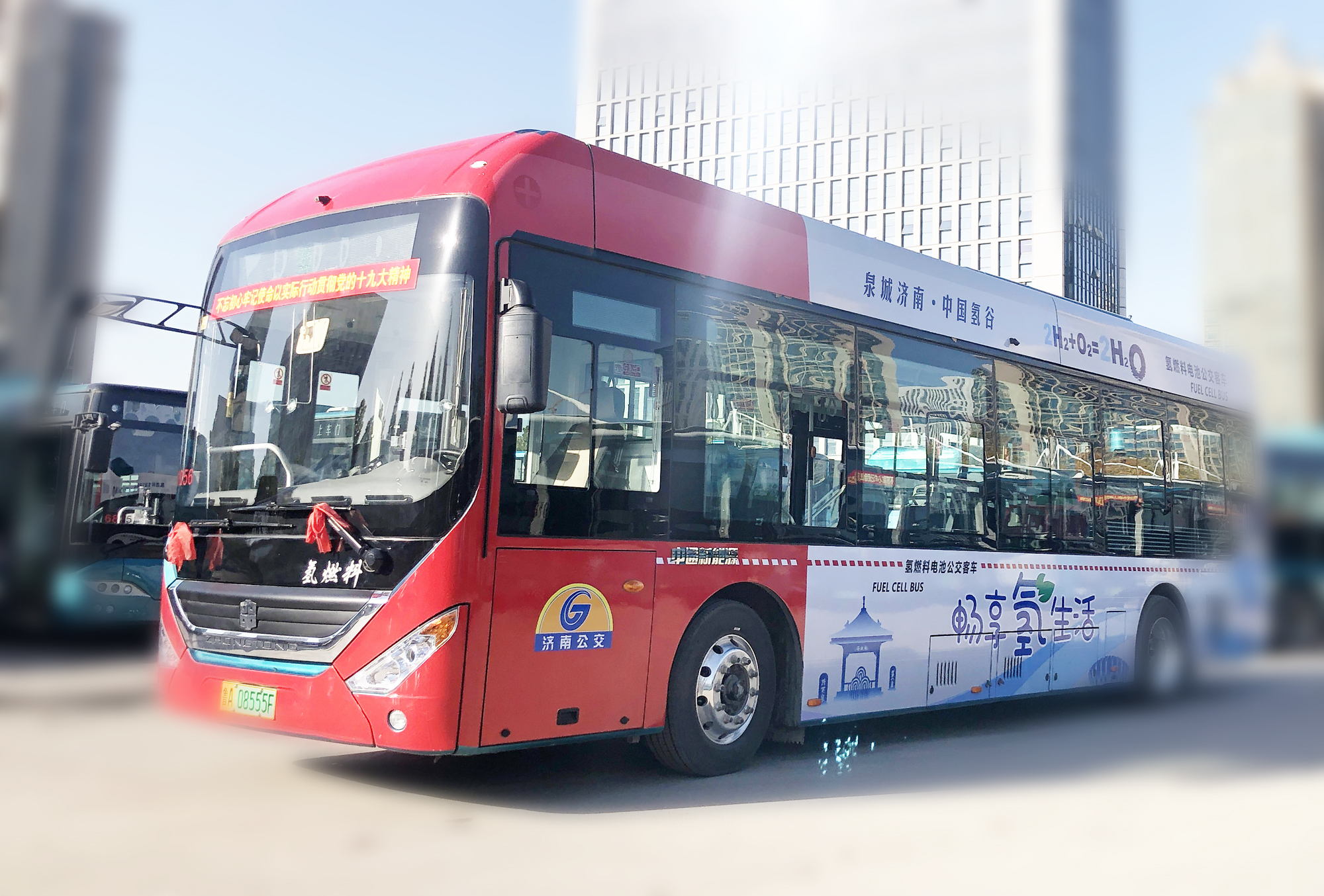 趵眼丨“黄金发展期”到来，济南如何抢占氢能发展制高点？