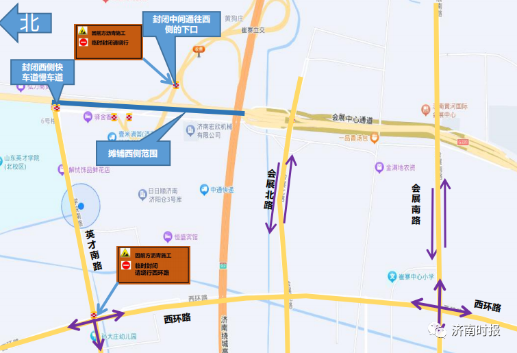 通行有变，本周六开始