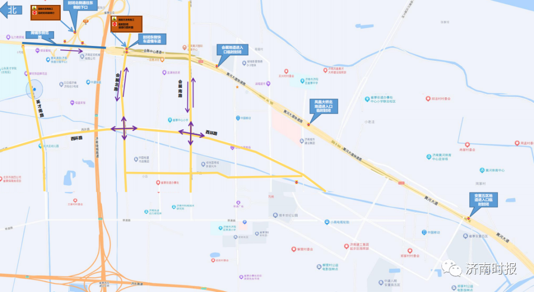 通行有变，本周六开始