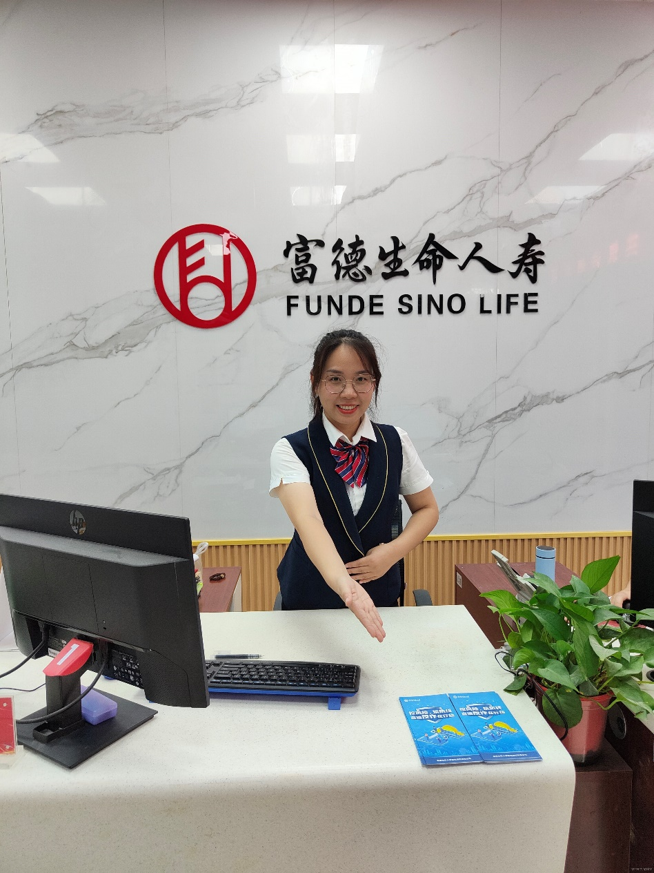 富德生命人寿德州中心支公司2023年“金融消费者权益保护教育宣传月”活动全面开展
