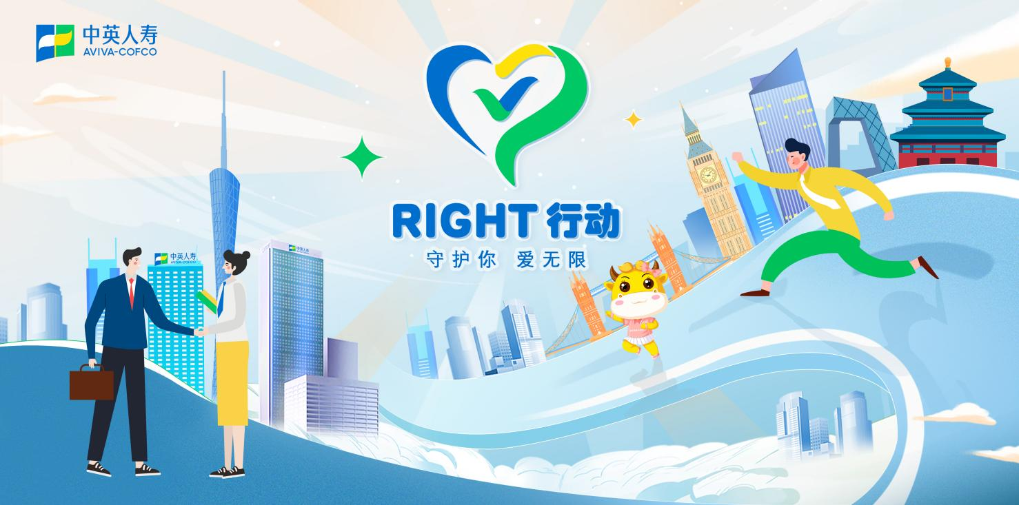 To Be非凡Servicer｜中英山东“暖冬客户服务季”我为客户做实事