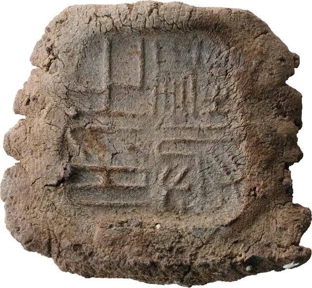 邾国故城遗址考古新发现一处大型夯土建筑基址
