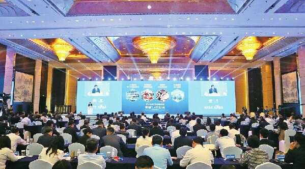 第四届跨国公司领导人青岛峰会开幕 济南签约8个项目 总投资13.41亿美元