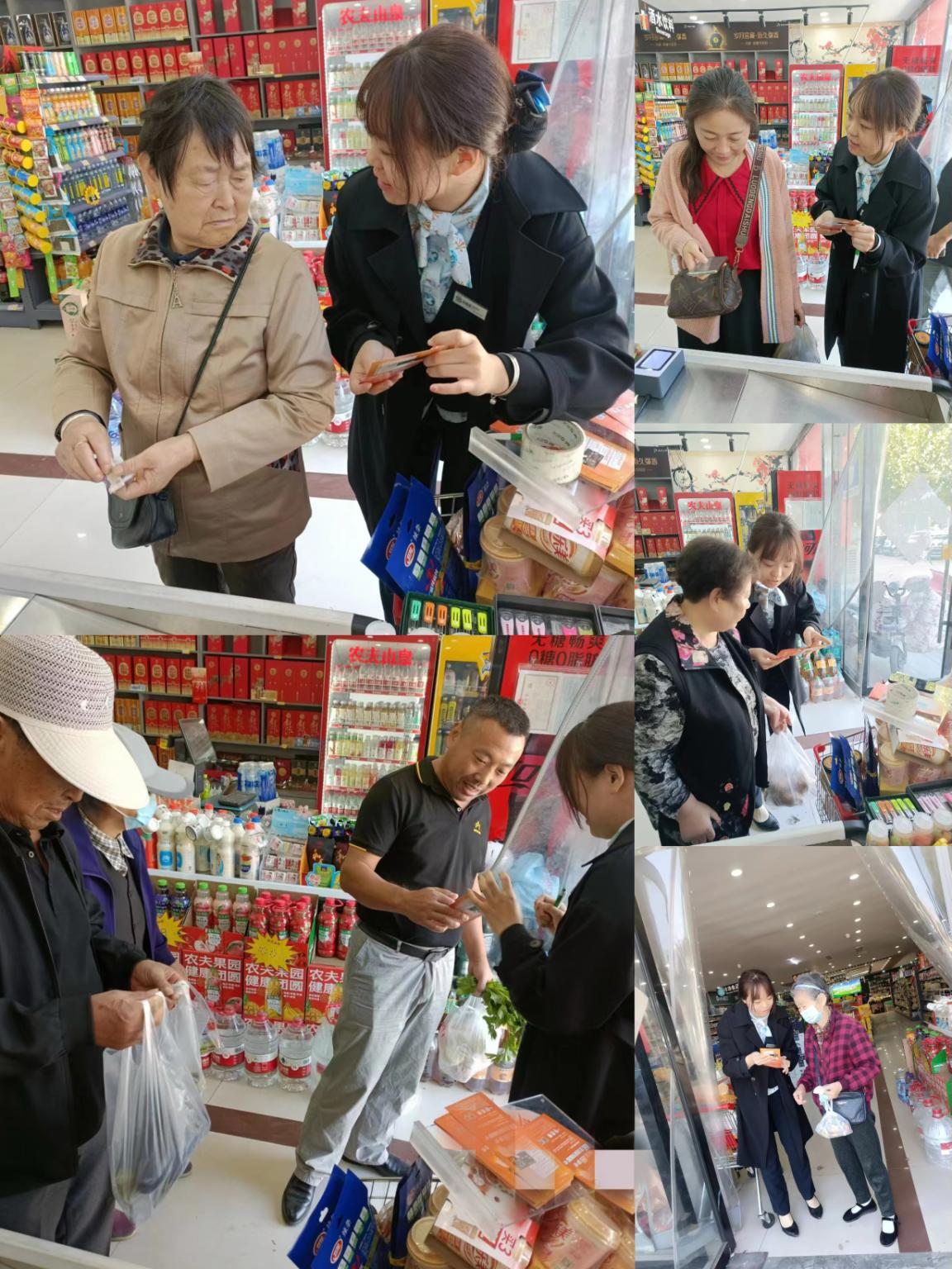 中国民生银行济宁邹城支行开展金融消费者权益保护宣传月进商超活动