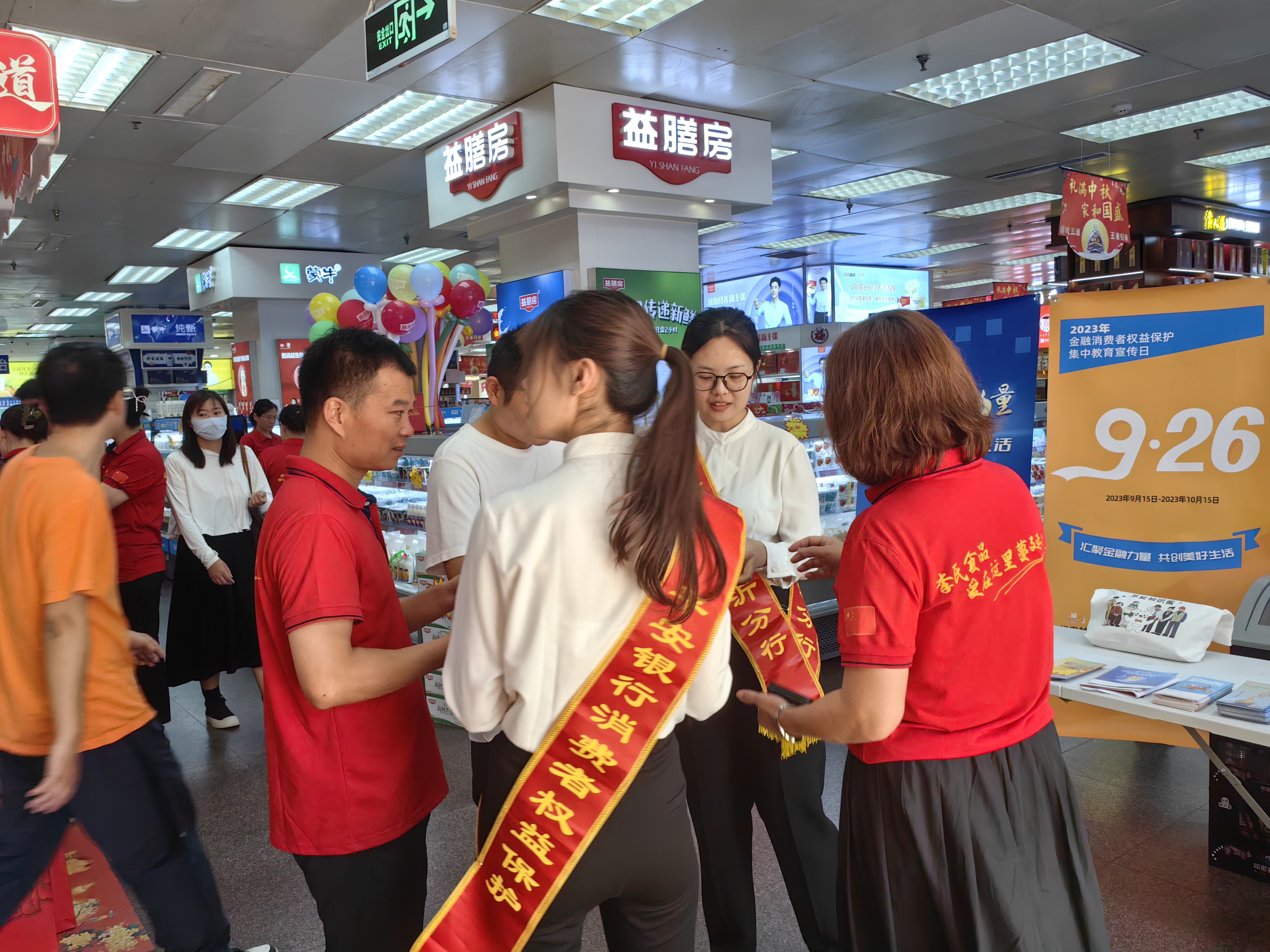 我为群众办实事