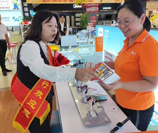 我为群众办实事