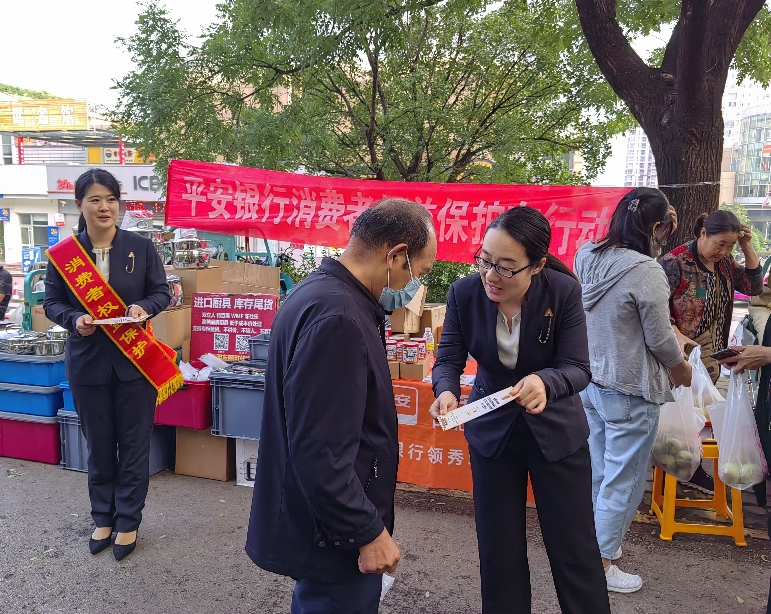 我为群众办实事