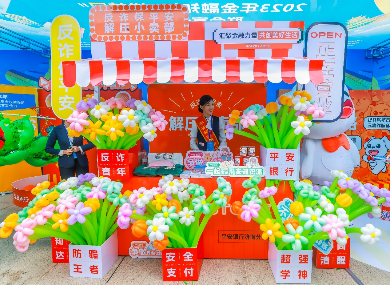 我为群众办实事