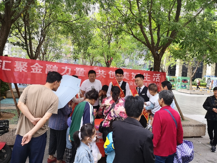 我为群众办实事