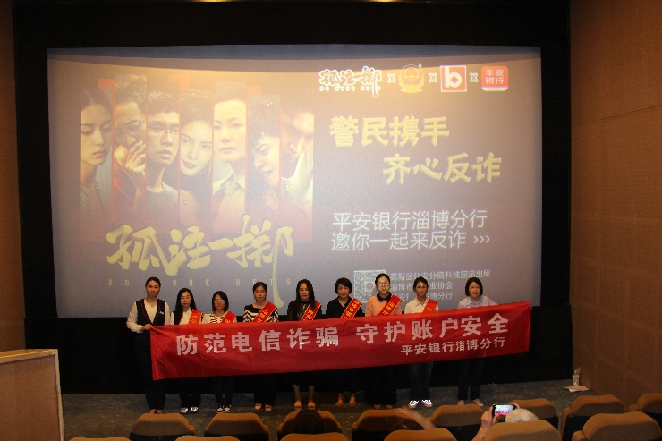 我为群众办实事