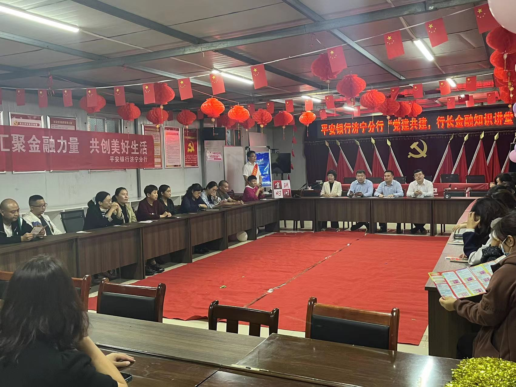 我为群众办实事