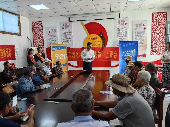 我为群众办实事