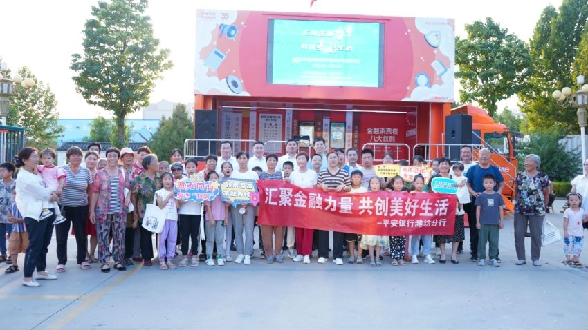 我为群众办实事