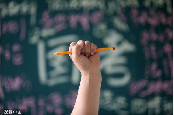 First Day of Registration for 2024 National Civil Servant Examination: 104 Examinees Approved for Positions Related to Shandong