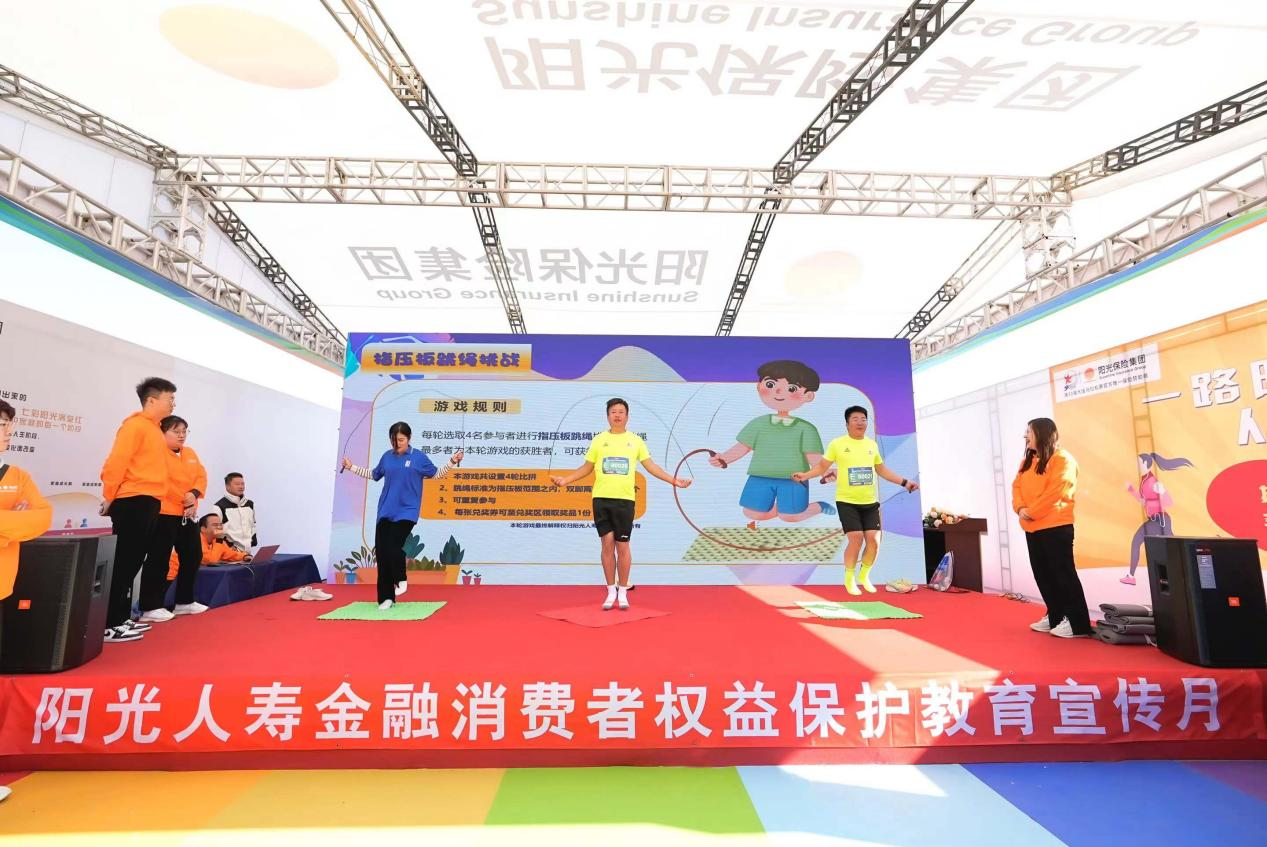 大连马拉松活力开跑，阳光保险连续五年保驾护航
