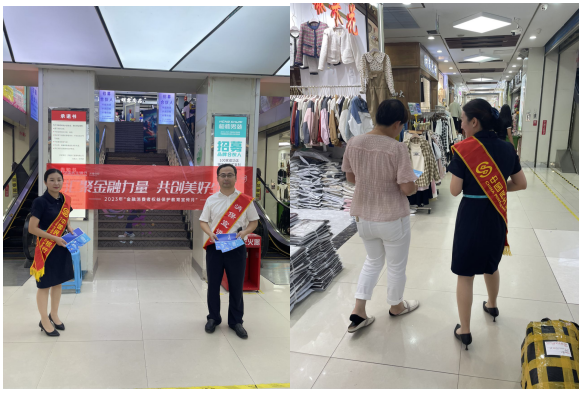 民生银行济南天桥支行开展消保宣传进商圈宣传活动