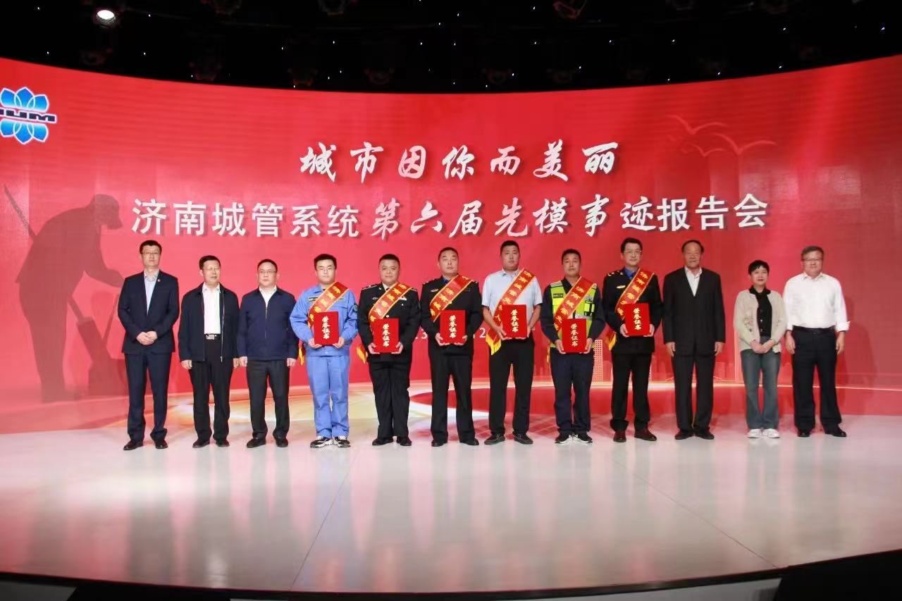 新华保险济南中心支公司慰问环卫工人先进模范