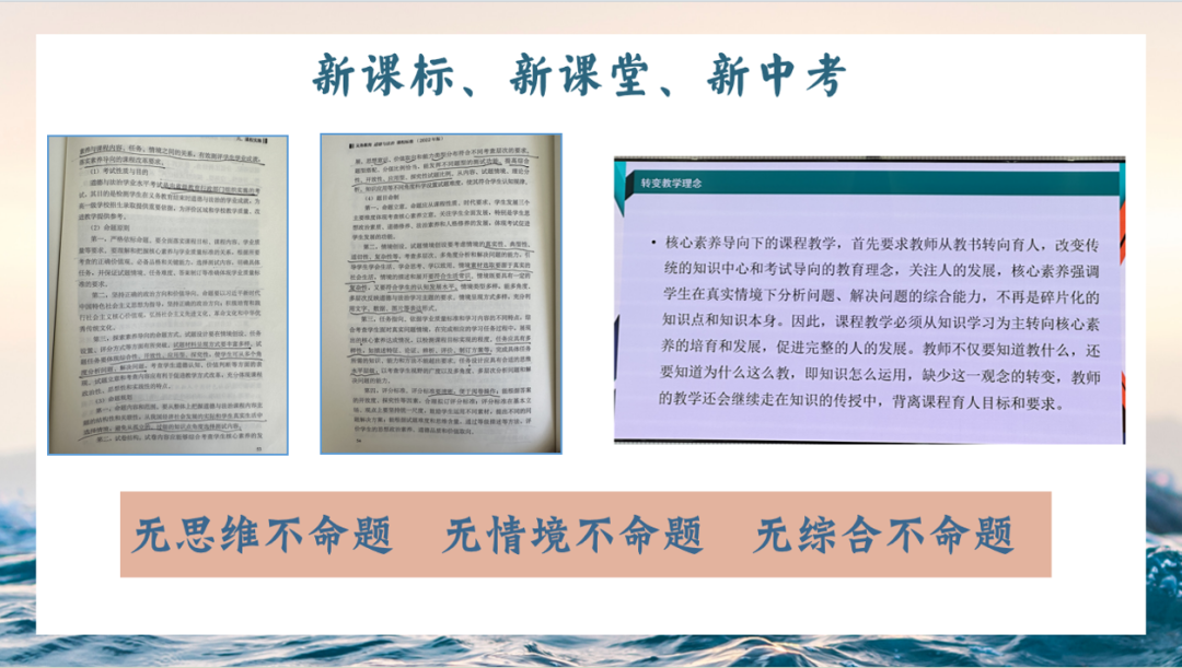 【全环境立德树人】山东省初中道德与法治课骨干教师培训活动在济南高新区东城逸家初级中学举行