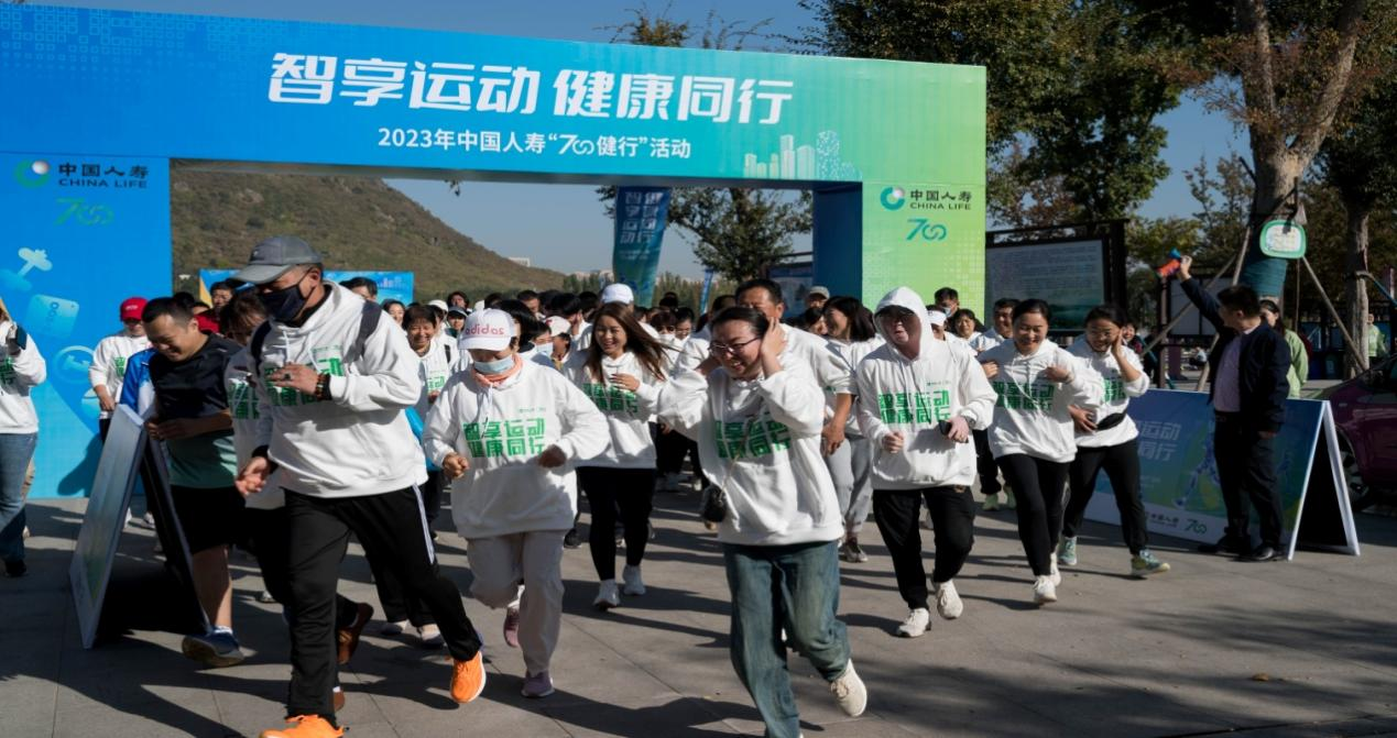 中国人寿济南市分公司举办2023年700健行 “百城热炼 点亮每座城”健步走活动
