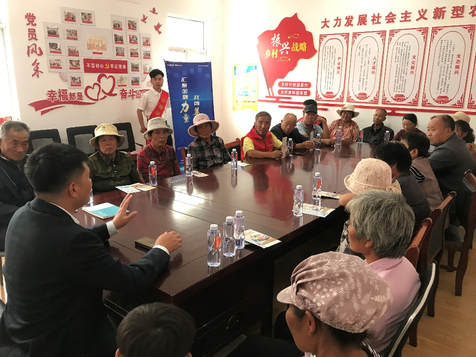 汇聚金融力量 共创美好生活 山东平安财险枣庄中支进农村活动