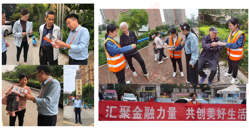 山东平安产险菏泽中支打好“五进入”普及金融知识组合拳