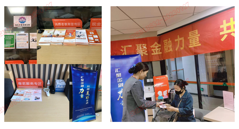 山东平安产险菏泽中支打好“五进入”普及金融知识组合拳
