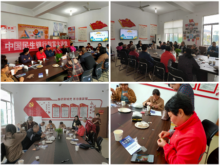 中国民生银行章丘支行开展敬老爱老宣传月系列活动