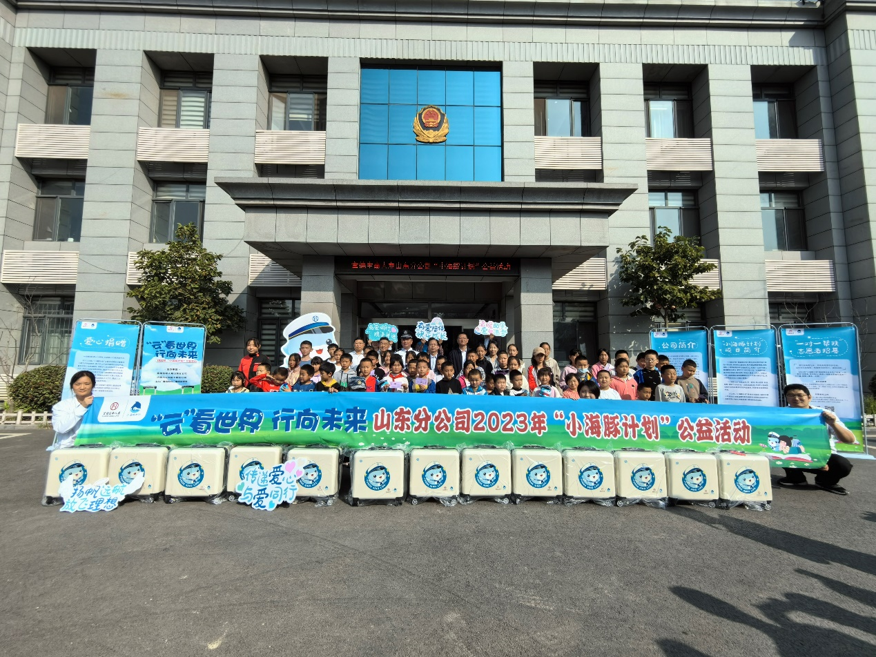 我们携手一起 让“小海豚”们拥有幸福童年